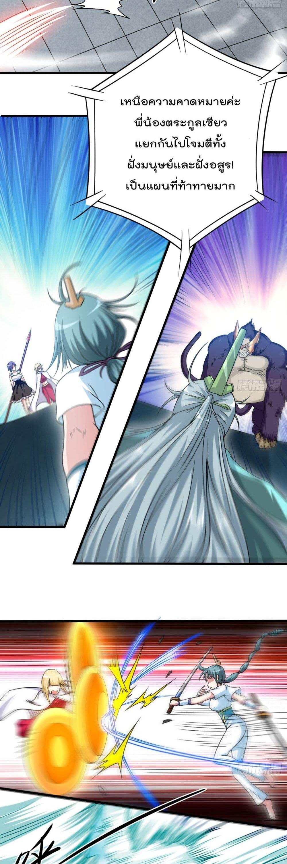 Manga-lc-com อ่านมังงะ อ่านการ์ตูน ออนไลน์ ฟรี My Disciples Harem is Immortal ตอนที่ 1 2 3 4 5 6 7 8 9 10 11 12 13 14 ฟรี ไม่มีโฆษณา Manga-lc - อ่าน มังงะ อ่าน การ์ตูน ออนไลน์ อ่านมังงะ ฟรี