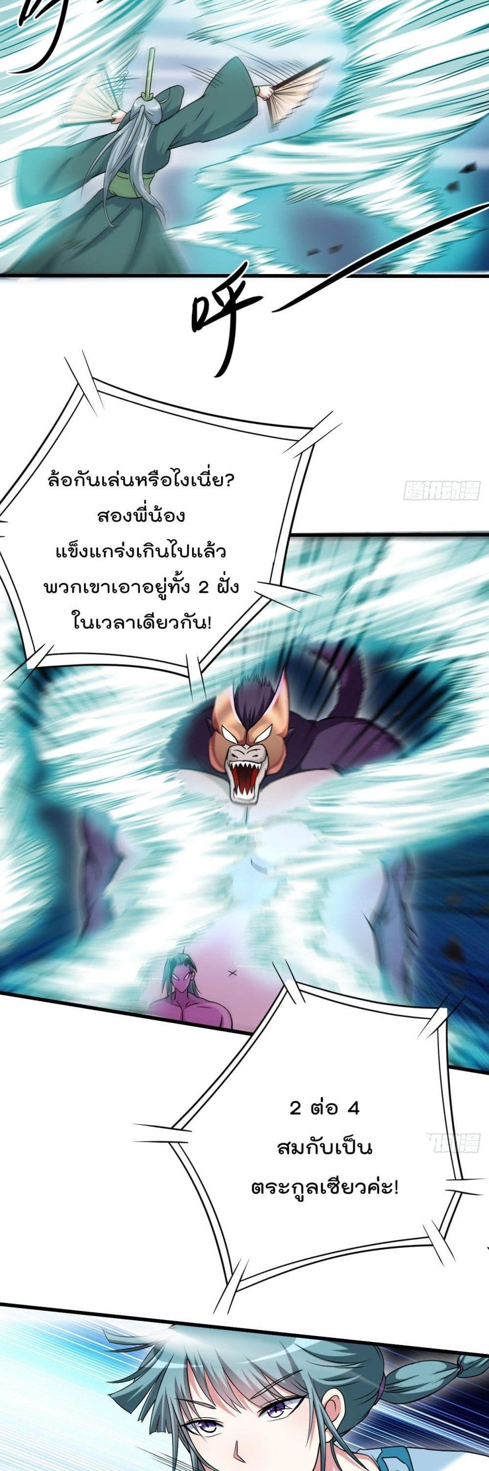 Manga-lc-com อ่านมังงะ อ่านการ์ตูน ออนไลน์ ฟรี My Disciples Harem is Immortal ตอนที่ 1 2 3 4 5 6 7 8 9 10 11 12 13 14 ฟรี ไม่มีโฆษณา Manga-lc - อ่าน มังงะ อ่าน การ์ตูน ออนไลน์ อ่านมังงะ ฟรี