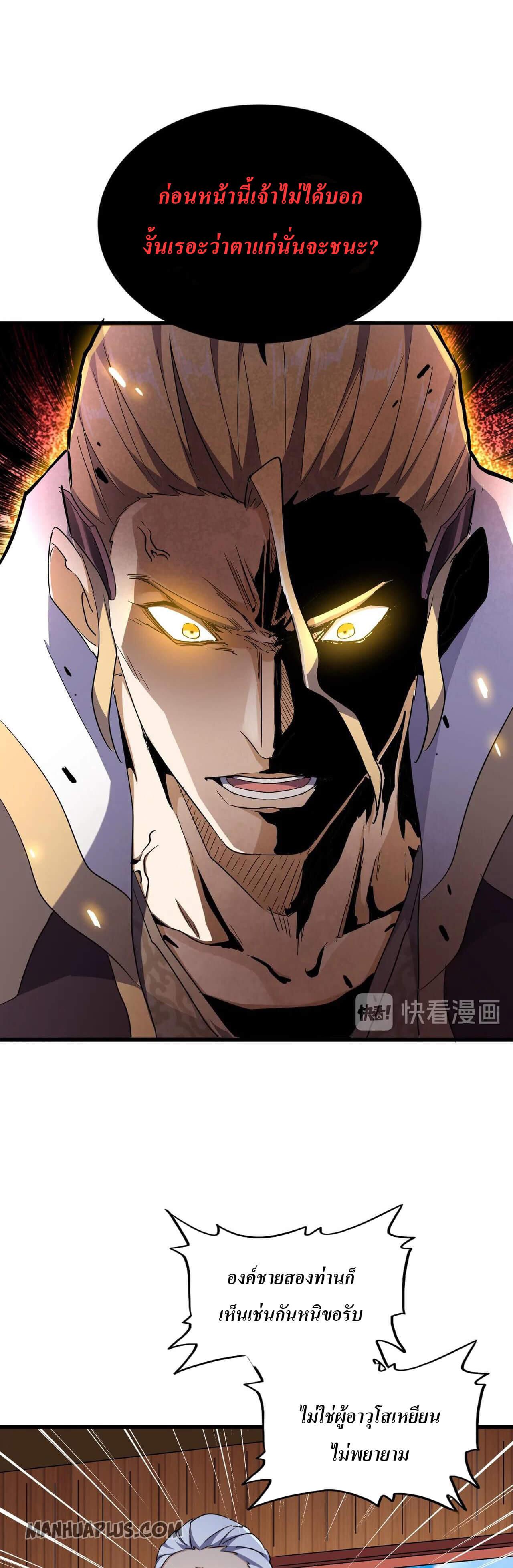 Manga-lc-com อ่านมังงะ อ่านการ์ตูน ออนไลน์ ฟรี Magic Emperor ตอนที่ 1 2 3 4 5 6 7 8 9 10 11 12 13 14 ฟรี ไม่มีโฆษณา Manga-lc - อ่าน มังงะ อ่าน การ์ตูน ออนไลน์ อ่านมังงะ ฟรี