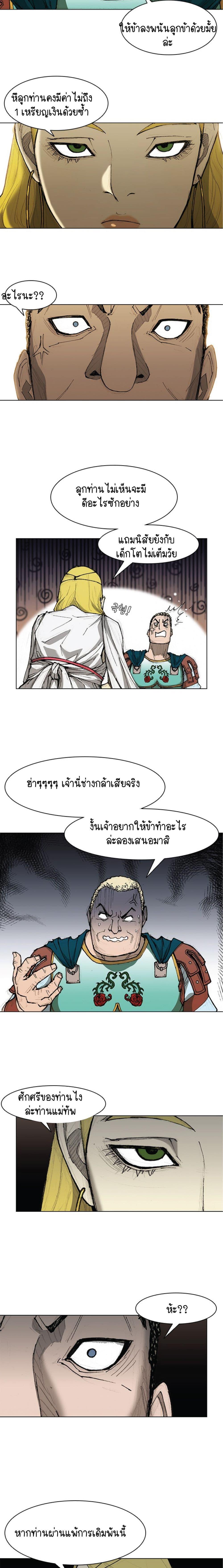 Manga-lc-com อ่านมังงะ อ่านการ์ตูน ออนไลน์ ฟรี The Long Way of the Warrior ตอนที่ 1 2 3 4 5 6 7 8 9 10 11 12 13 14 ฟรี ไม่มีโฆษณา Manga-lc - อ่าน มังงะ อ่าน การ์ตูน ออนไลน์ อ่านมังงะ ฟรี