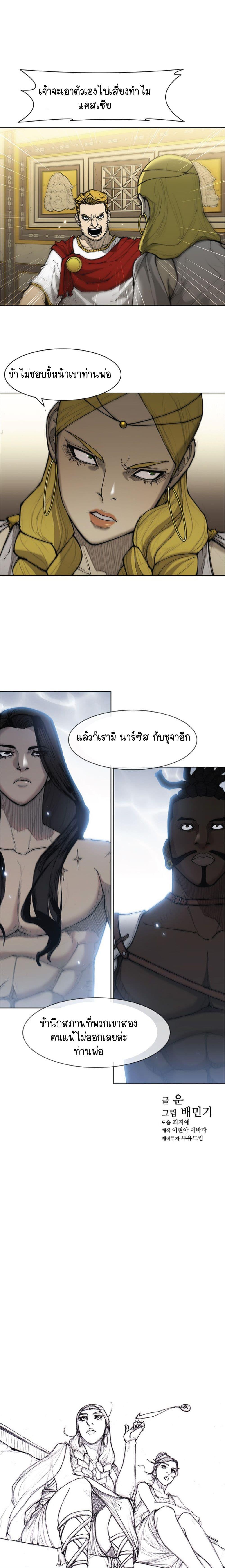 Manga-lc-com อ่านมังงะ อ่านการ์ตูน ออนไลน์ ฟรี The Long Way of the Warrior ตอนที่ 1 2 3 4 5 6 7 8 9 10 11 12 13 14 ฟรี ไม่มีโฆษณา Manga-lc - อ่าน มังงะ อ่าน การ์ตูน ออนไลน์ อ่านมังงะ ฟรี