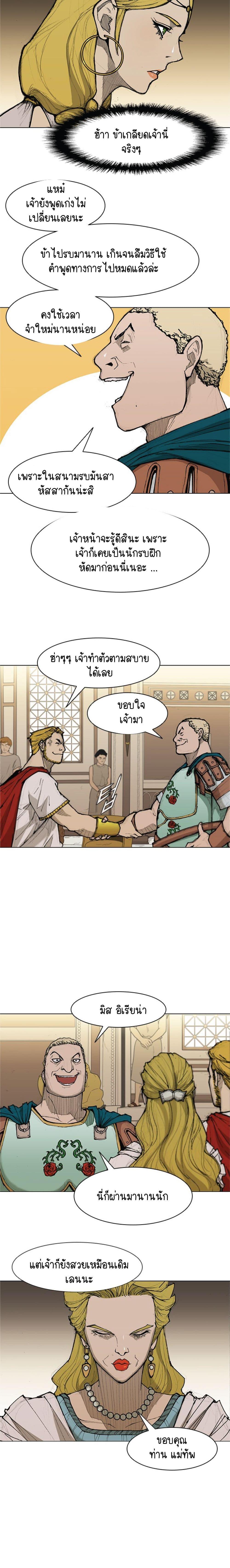 Manga-lc-com อ่านมังงะ อ่านการ์ตูน ออนไลน์ ฟรี The Long Way of the Warrior ตอนที่ 1 2 3 4 5 6 7 8 9 10 11 12 13 14 ฟรี ไม่มีโฆษณา Manga-lc - อ่าน มังงะ อ่าน การ์ตูน ออนไลน์ อ่านมังงะ ฟรี