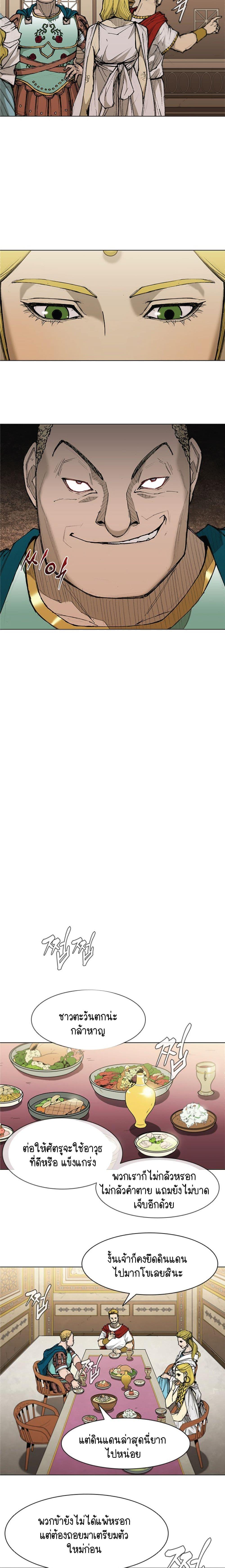 Manga-lc-com อ่านมังงะ อ่านการ์ตูน ออนไลน์ ฟรี The Long Way of the Warrior ตอนที่ 1 2 3 4 5 6 7 8 9 10 11 12 13 14 ฟรี ไม่มีโฆษณา Manga-lc - อ่าน มังงะ อ่าน การ์ตูน ออนไลน์ อ่านมังงะ ฟรี