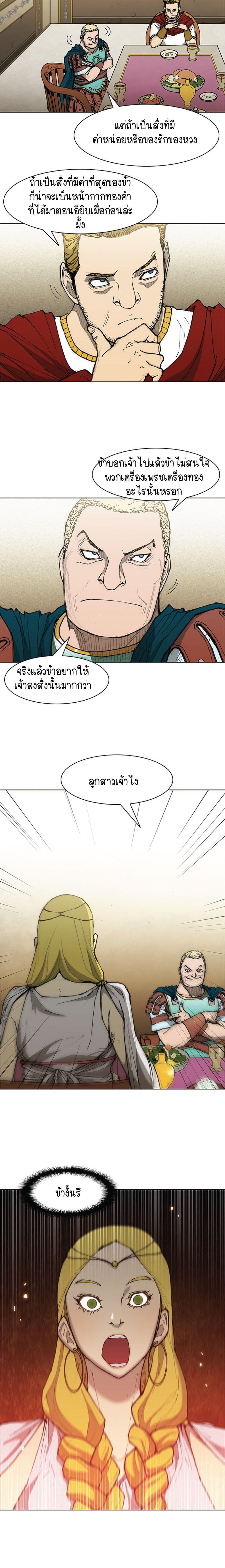 Manga-lc-com อ่านมังงะ อ่านการ์ตูน ออนไลน์ ฟรี The Long Way of the Warrior ตอนที่ 1 2 3 4 5 6 7 8 9 10 11 12 13 14 ฟรี ไม่มีโฆษณา Manga-lc - อ่าน มังงะ อ่าน การ์ตูน ออนไลน์ อ่านมังงะ ฟรี