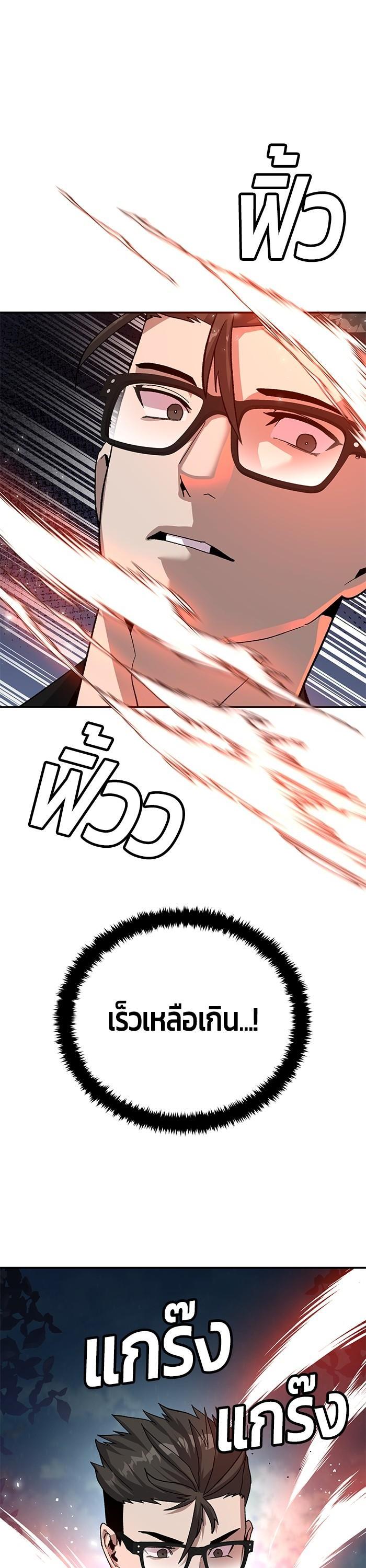 Manga-lc-com อ่านมังงะ อ่านการ์ตูน ออนไลน์ ฟรี Hand over the Money! ตอนที่ 1 2 3 4 5 6 7 8 9 10 11 12 13 14 ฟรี ไม่มีโฆษณา Manga-lc - อ่าน มังงะ อ่าน การ์ตูน ออนไลน์ อ่านมังงะ ฟรี