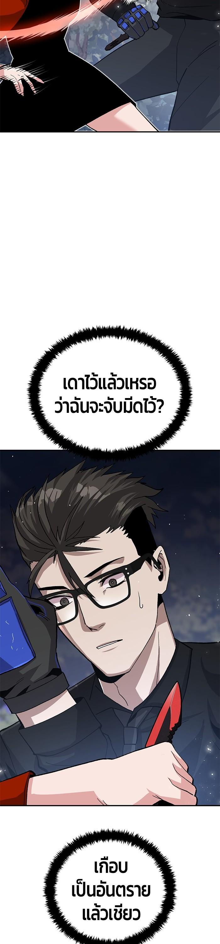 Manga-lc-com อ่านมังงะ อ่านการ์ตูน ออนไลน์ ฟรี Hand over the Money! ตอนที่ 1 2 3 4 5 6 7 8 9 10 11 12 13 14 ฟรี ไม่มีโฆษณา Manga-lc - อ่าน มังงะ อ่าน การ์ตูน ออนไลน์ อ่านมังงะ ฟรี