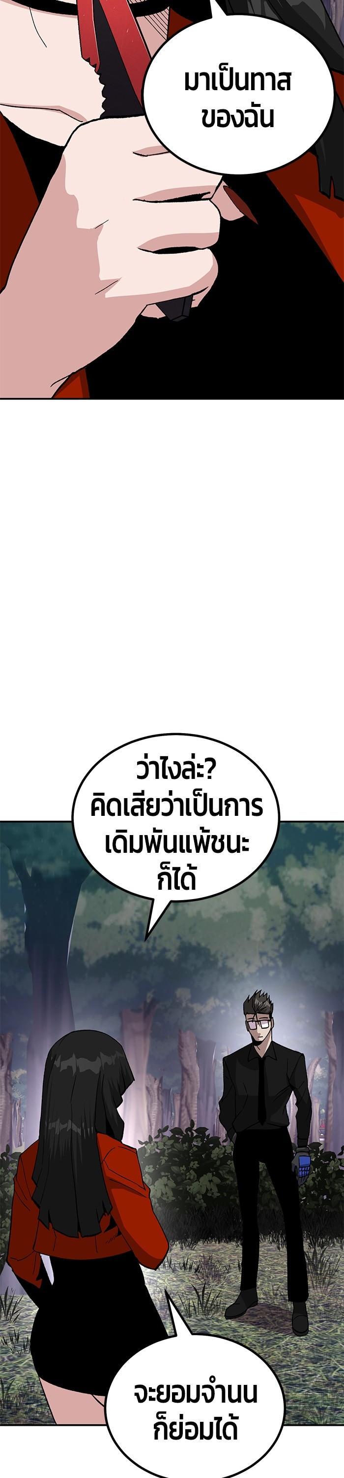 Manga-lc-com อ่านมังงะ อ่านการ์ตูน ออนไลน์ ฟรี Hand over the Money! ตอนที่ 1 2 3 4 5 6 7 8 9 10 11 12 13 14 ฟรี ไม่มีโฆษณา Manga-lc - อ่าน มังงะ อ่าน การ์ตูน ออนไลน์ อ่านมังงะ ฟรี