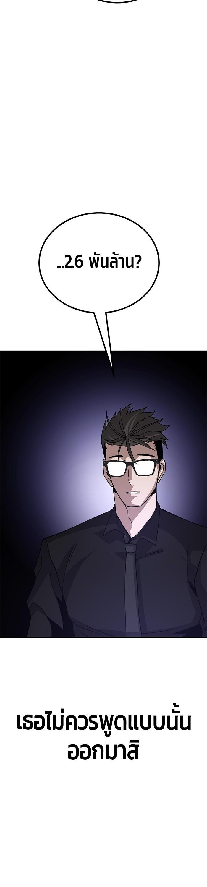 Manga-lc-com อ่านมังงะ อ่านการ์ตูน ออนไลน์ ฟรี Hand over the Money! ตอนที่ 1 2 3 4 5 6 7 8 9 10 11 12 13 14 ฟรี ไม่มีโฆษณา Manga-lc - อ่าน มังงะ อ่าน การ์ตูน ออนไลน์ อ่านมังงะ ฟรี