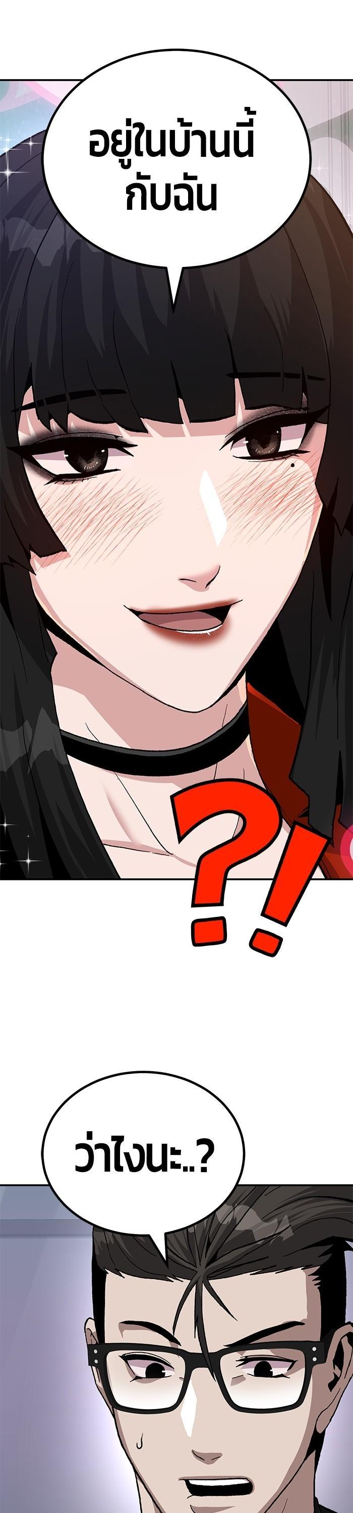 Manga-lc-com อ่านมังงะ อ่านการ์ตูน ออนไลน์ ฟรี Hand over the Money! ตอนที่ 1 2 3 4 5 6 7 8 9 10 11 12 13 14 ฟรี ไม่มีโฆษณา Manga-lc - อ่าน มังงะ อ่าน การ์ตูน ออนไลน์ อ่านมังงะ ฟรี