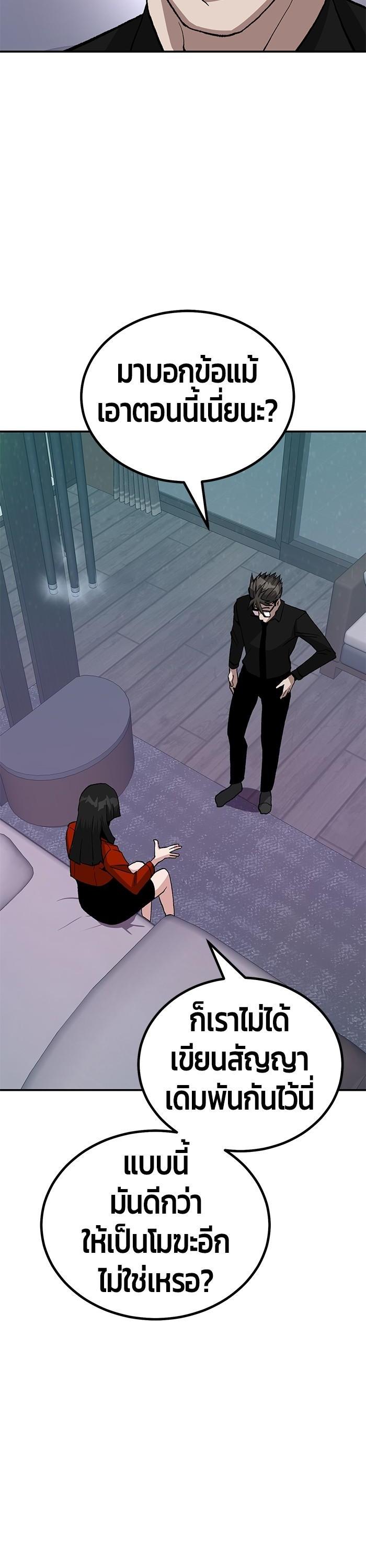 Manga-lc-com อ่านมังงะ อ่านการ์ตูน ออนไลน์ ฟรี Hand over the Money! ตอนที่ 1 2 3 4 5 6 7 8 9 10 11 12 13 14 ฟรี ไม่มีโฆษณา Manga-lc - อ่าน มังงะ อ่าน การ์ตูน ออนไลน์ อ่านมังงะ ฟรี