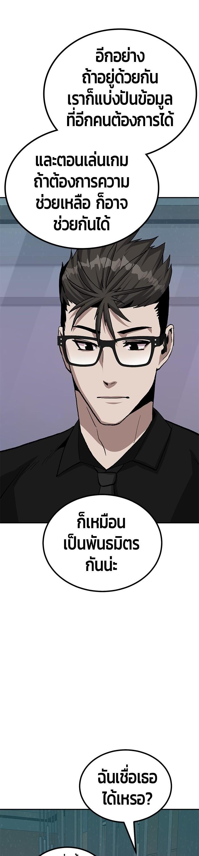 Manga-lc-com อ่านมังงะ อ่านการ์ตูน ออนไลน์ ฟรี Hand over the Money! ตอนที่ 1 2 3 4 5 6 7 8 9 10 11 12 13 14 ฟรี ไม่มีโฆษณา Manga-lc - อ่าน มังงะ อ่าน การ์ตูน ออนไลน์ อ่านมังงะ ฟรี