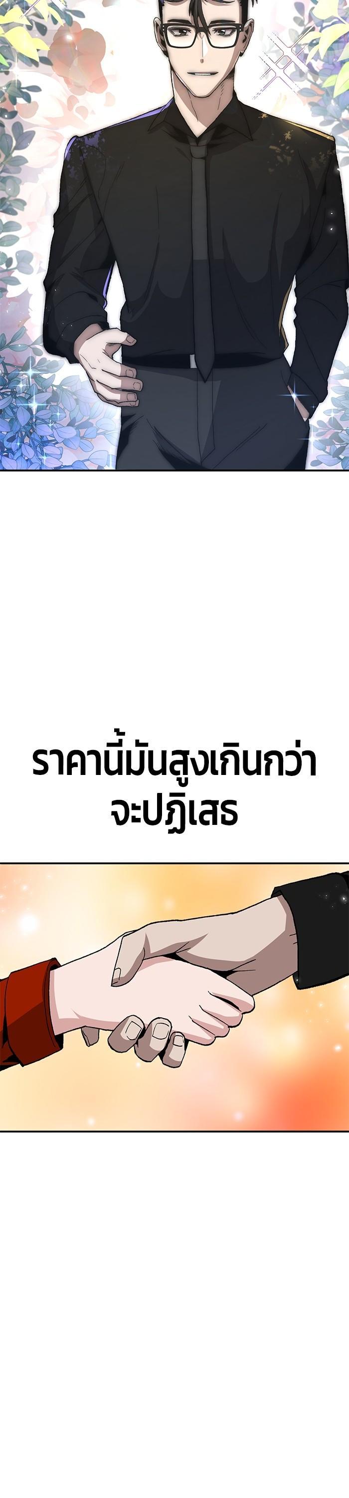 Manga-lc-com อ่านมังงะ อ่านการ์ตูน ออนไลน์ ฟรี Hand over the Money! ตอนที่ 1 2 3 4 5 6 7 8 9 10 11 12 13 14 ฟรี ไม่มีโฆษณา Manga-lc - อ่าน มังงะ อ่าน การ์ตูน ออนไลน์ อ่านมังงะ ฟรี