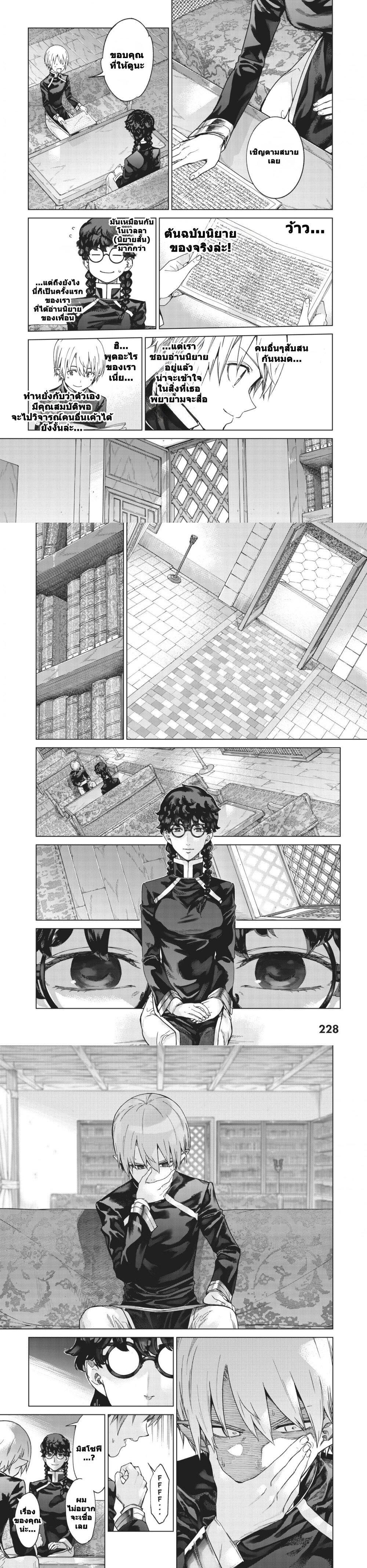 Manga-lc-com อ่านมังงะ อ่านการ์ตูน ออนไลน์ ฟรี Magus of the Library ตอนที่ 1 2 3 4 5 6 7 8 9 10 11 12 13 14 ฟรี ไม่มีโฆษณา Manga-lc - อ่าน มังงะ อ่าน การ์ตูน ออนไลน์ อ่านมังงะ ฟรี