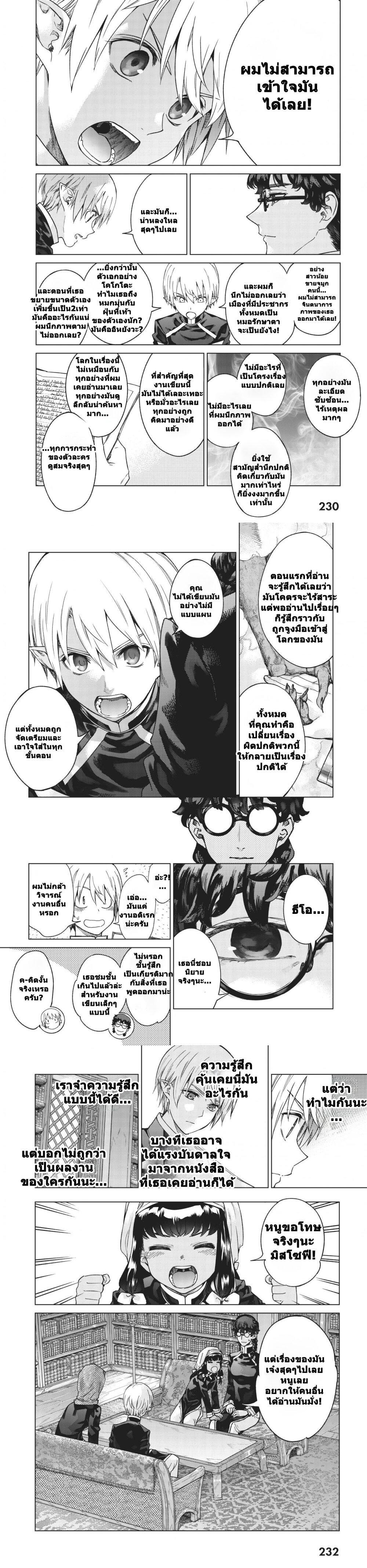 Manga-lc-com อ่านมังงะ อ่านการ์ตูน ออนไลน์ ฟรี Magus of the Library ตอนที่ 1 2 3 4 5 6 7 8 9 10 11 12 13 14 ฟรี ไม่มีโฆษณา Manga-lc - อ่าน มังงะ อ่าน การ์ตูน ออนไลน์ อ่านมังงะ ฟรี