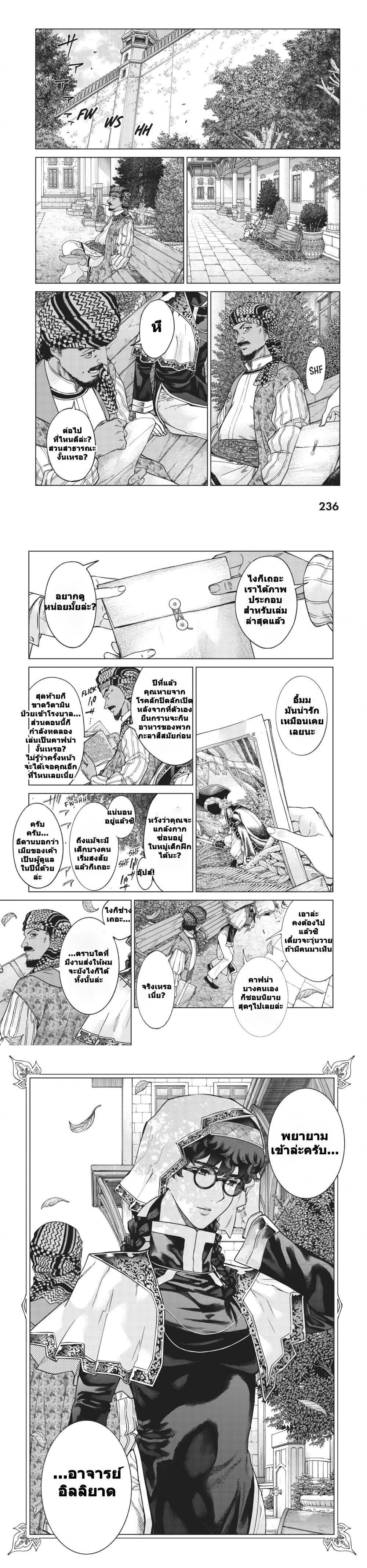 Manga-lc-com อ่านมังงะ อ่านการ์ตูน ออนไลน์ ฟรี Magus of the Library ตอนที่ 1 2 3 4 5 6 7 8 9 10 11 12 13 14 ฟรี ไม่มีโฆษณา Manga-lc - อ่าน มังงะ อ่าน การ์ตูน ออนไลน์ อ่านมังงะ ฟรี