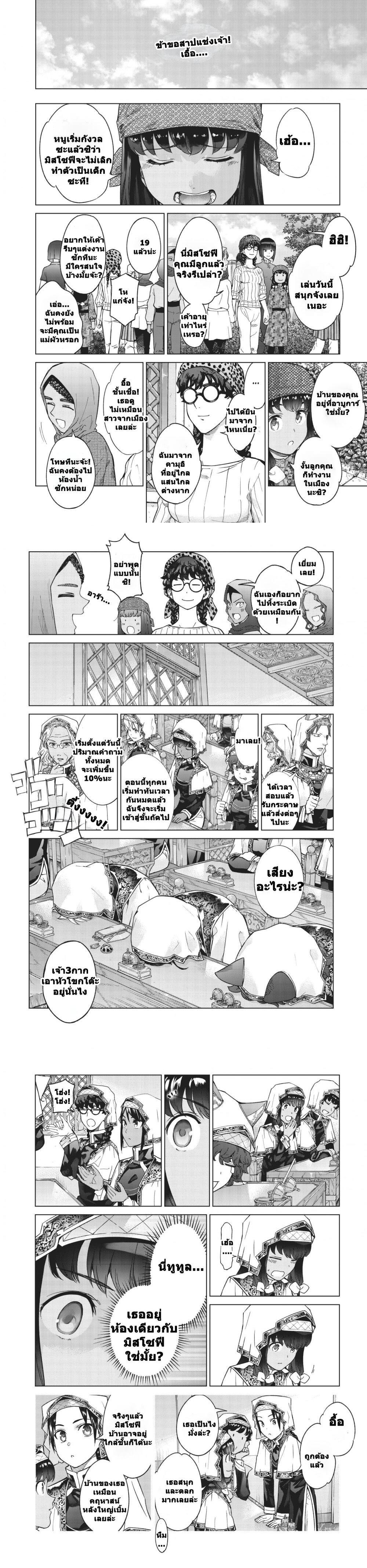 Manga-lc-com อ่านมังงะ อ่านการ์ตูน ออนไลน์ ฟรี Magus of the Library ตอนที่ 1 2 3 4 5 6 7 8 9 10 11 12 13 14 ฟรี ไม่มีโฆษณา Manga-lc - อ่าน มังงะ อ่าน การ์ตูน ออนไลน์ อ่านมังงะ ฟรี