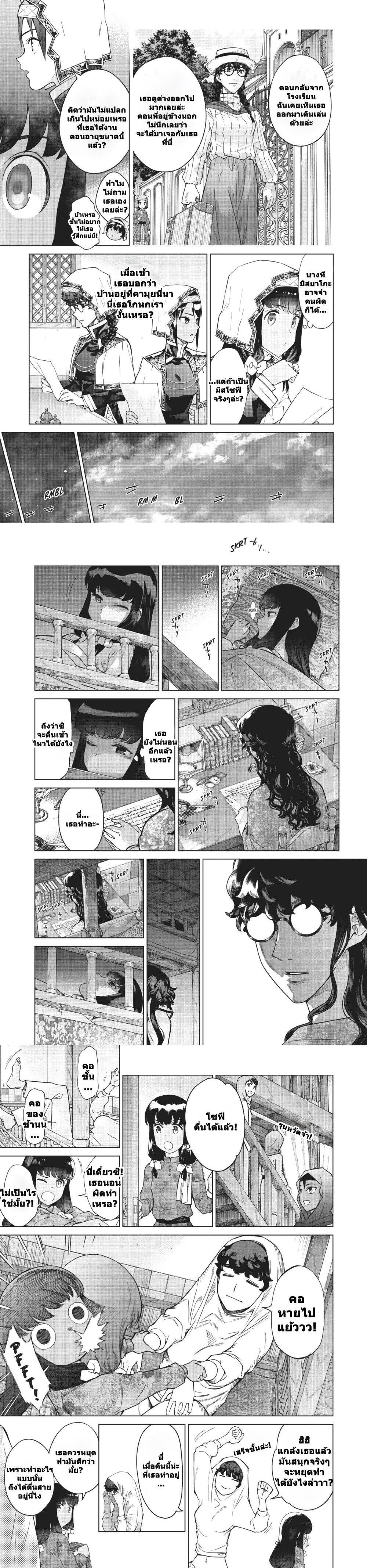 Manga-lc-com อ่านมังงะ อ่านการ์ตูน ออนไลน์ ฟรี Magus of the Library ตอนที่ 1 2 3 4 5 6 7 8 9 10 11 12 13 14 ฟรี ไม่มีโฆษณา Manga-lc - อ่าน มังงะ อ่าน การ์ตูน ออนไลน์ อ่านมังงะ ฟรี