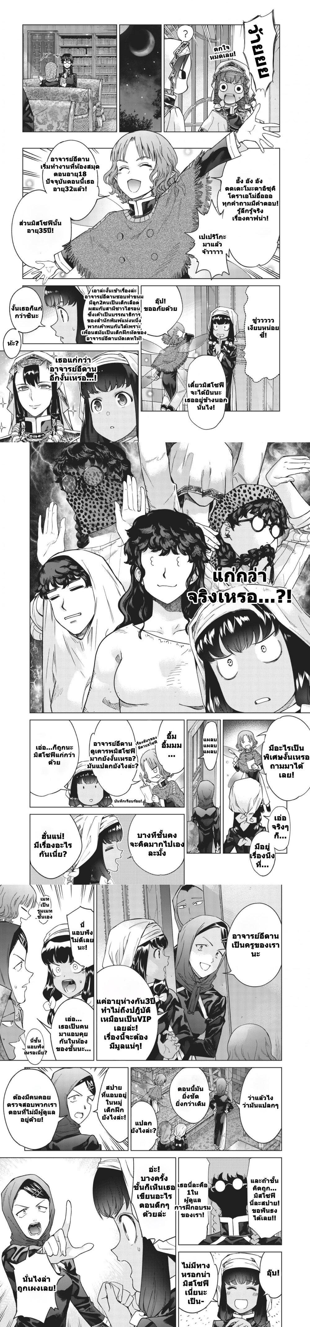 Manga-lc-com อ่านมังงะ อ่านการ์ตูน ออนไลน์ ฟรี Magus of the Library ตอนที่ 1 2 3 4 5 6 7 8 9 10 11 12 13 14 ฟรี ไม่มีโฆษณา Manga-lc - อ่าน มังงะ อ่าน การ์ตูน ออนไลน์ อ่านมังงะ ฟรี