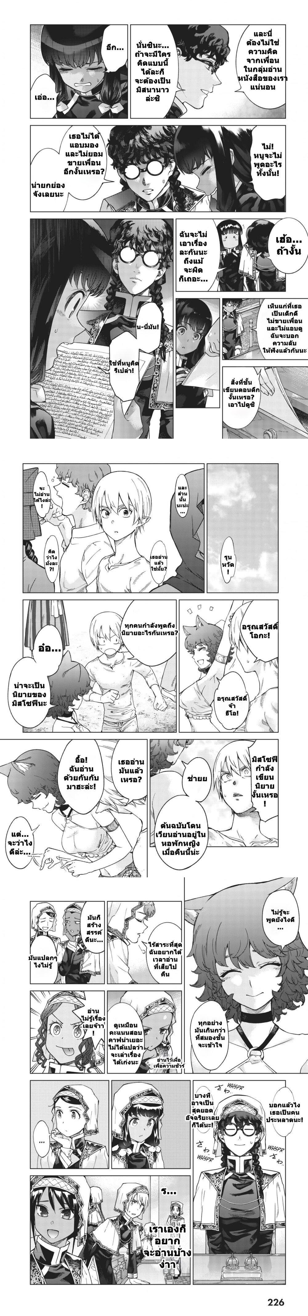 Manga-lc-com อ่านมังงะ อ่านการ์ตูน ออนไลน์ ฟรี Magus of the Library ตอนที่ 1 2 3 4 5 6 7 8 9 10 11 12 13 14 ฟรี ไม่มีโฆษณา Manga-lc - อ่าน มังงะ อ่าน การ์ตูน ออนไลน์ อ่านมังงะ ฟรี