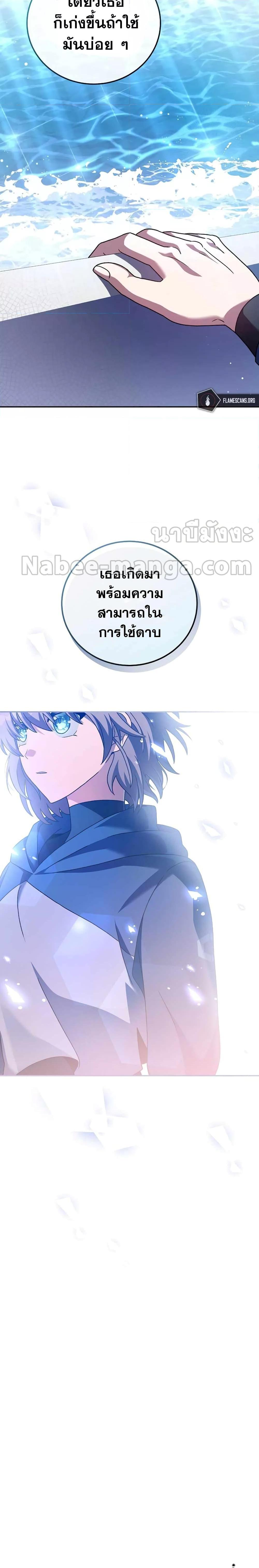 Manga-lc-com อ่านมังงะ อ่านการ์ตูน ออนไลน์ ฟรี The Novel’s Extra (Remake) ตอนที่ 1 2 3 4 5 6 7 8 9 10 11 12 13 14 ฟรี ไม่มีโฆษณา Manga-lc - อ่าน มังงะ อ่าน การ์ตูน ออนไลน์ อ่านมังงะ ฟรี