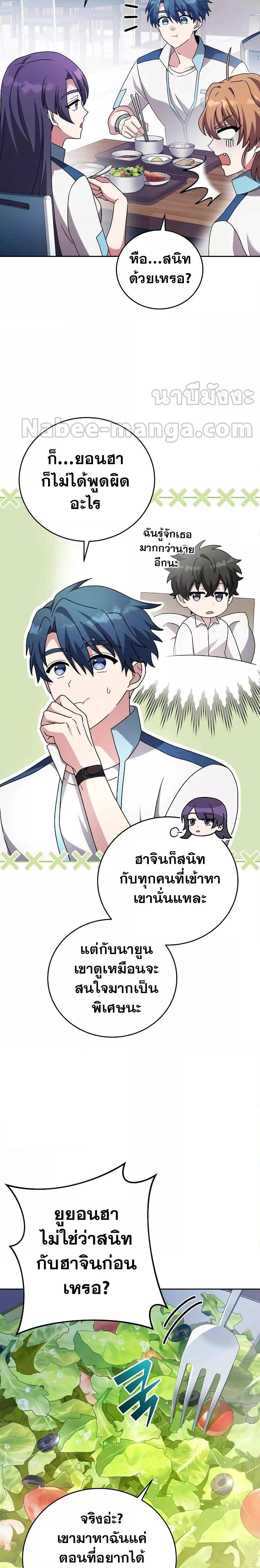 Manga-lc-com อ่านมังงะ อ่านการ์ตูน ออนไลน์ ฟรี The Novel’s Extra (Remake) ตอนที่ 1 2 3 4 5 6 7 8 9 10 11 12 13 14 ฟรี ไม่มีโฆษณา Manga-lc - อ่าน มังงะ อ่าน การ์ตูน ออนไลน์ อ่านมังงะ ฟรี