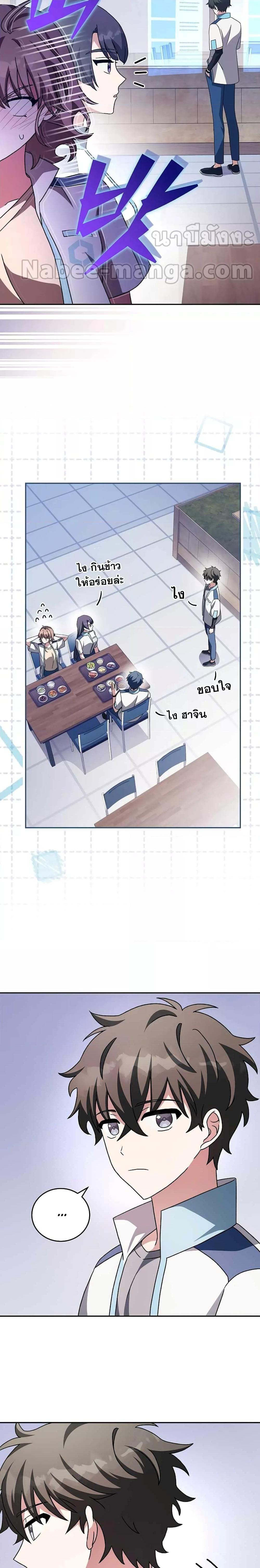 Manga-lc-com อ่านมังงะ อ่านการ์ตูน ออนไลน์ ฟรี The Novel’s Extra (Remake) ตอนที่ 1 2 3 4 5 6 7 8 9 10 11 12 13 14 ฟรี ไม่มีโฆษณา Manga-lc - อ่าน มังงะ อ่าน การ์ตูน ออนไลน์ อ่านมังงะ ฟรี