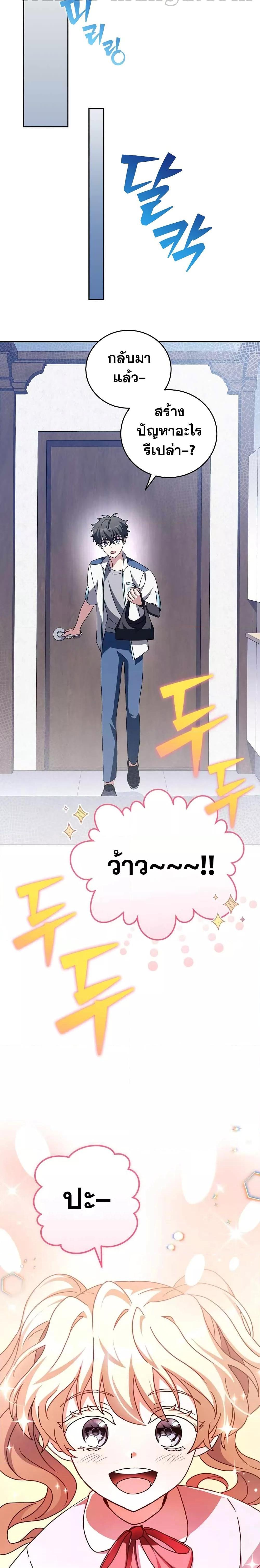 Manga-lc-com อ่านมังงะ อ่านการ์ตูน ออนไลน์ ฟรี The Novel’s Extra (Remake) ตอนที่ 1 2 3 4 5 6 7 8 9 10 11 12 13 14 ฟรี ไม่มีโฆษณา Manga-lc - อ่าน มังงะ อ่าน การ์ตูน ออนไลน์ อ่านมังงะ ฟรี