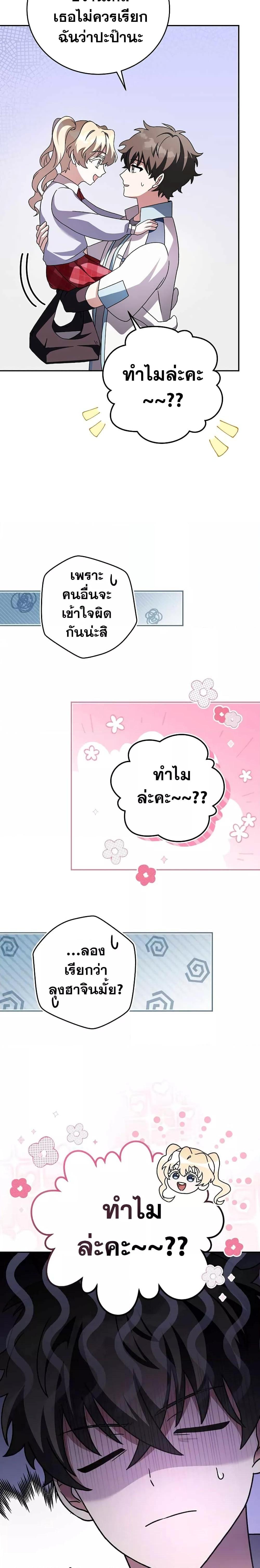 Manga-lc-com อ่านมังงะ อ่านการ์ตูน ออนไลน์ ฟรี The Novel’s Extra (Remake) ตอนที่ 1 2 3 4 5 6 7 8 9 10 11 12 13 14 ฟรี ไม่มีโฆษณา Manga-lc - อ่าน มังงะ อ่าน การ์ตูน ออนไลน์ อ่านมังงะ ฟรี