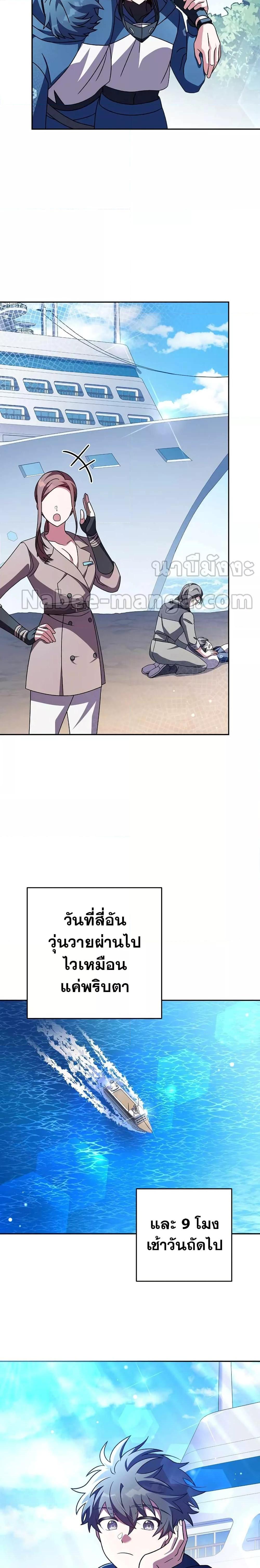 Manga-lc-com อ่านมังงะ อ่านการ์ตูน ออนไลน์ ฟรี The Novel’s Extra (Remake) ตอนที่ 1 2 3 4 5 6 7 8 9 10 11 12 13 14 ฟรี ไม่มีโฆษณา Manga-lc - อ่าน มังงะ อ่าน การ์ตูน ออนไลน์ อ่านมังงะ ฟรี