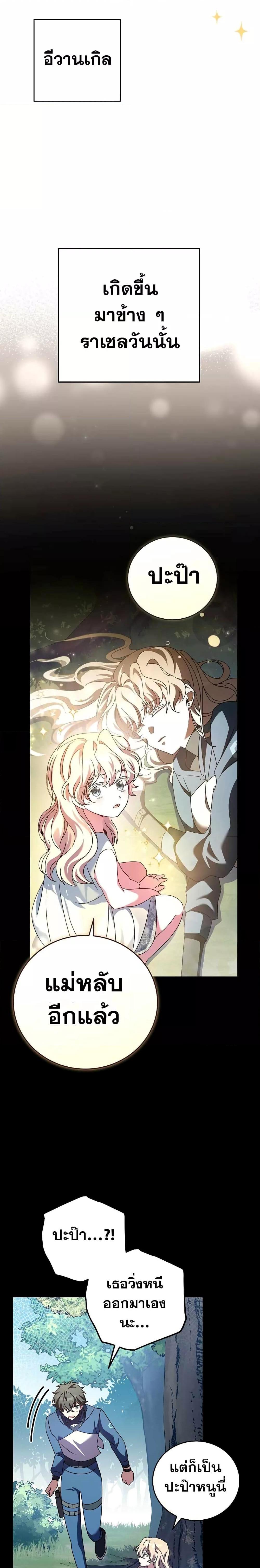 Manga-lc-com อ่านมังงะ อ่านการ์ตูน ออนไลน์ ฟรี The Novel’s Extra (Remake) ตอนที่ 1 2 3 4 5 6 7 8 9 10 11 12 13 14 ฟรี ไม่มีโฆษณา Manga-lc - อ่าน มังงะ อ่าน การ์ตูน ออนไลน์ อ่านมังงะ ฟรี