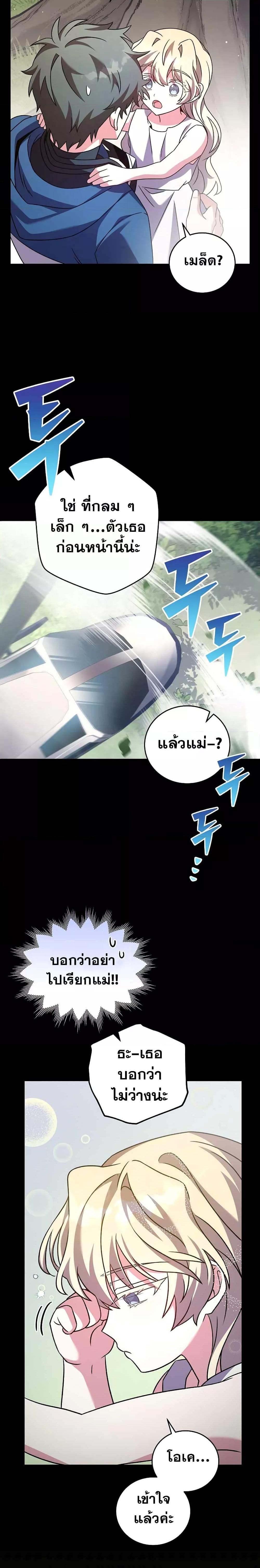 Manga-lc-com อ่านมังงะ อ่านการ์ตูน ออนไลน์ ฟรี The Novel’s Extra (Remake) ตอนที่ 1 2 3 4 5 6 7 8 9 10 11 12 13 14 ฟรี ไม่มีโฆษณา Manga-lc - อ่าน มังงะ อ่าน การ์ตูน ออนไลน์ อ่านมังงะ ฟรี