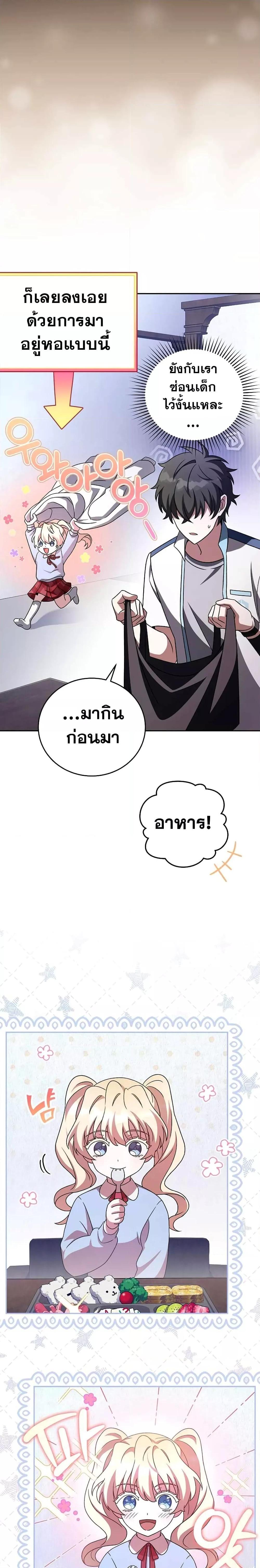 Manga-lc-com อ่านมังงะ อ่านการ์ตูน ออนไลน์ ฟรี The Novel’s Extra (Remake) ตอนที่ 1 2 3 4 5 6 7 8 9 10 11 12 13 14 ฟรี ไม่มีโฆษณา Manga-lc - อ่าน มังงะ อ่าน การ์ตูน ออนไลน์ อ่านมังงะ ฟรี