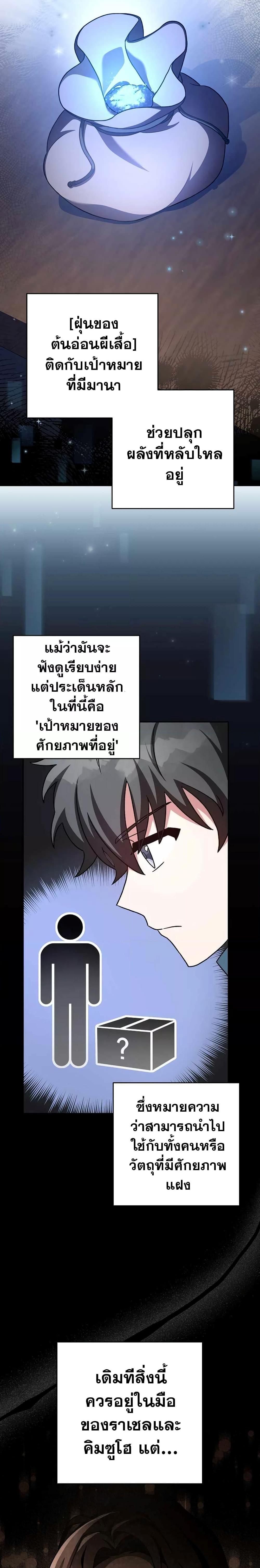 Manga-lc-com อ่านมังงะ อ่านการ์ตูน ออนไลน์ ฟรี The Novel’s Extra (Remake) ตอนที่ 1 2 3 4 5 6 7 8 9 10 11 12 13 14 ฟรี ไม่มีโฆษณา Manga-lc - อ่าน มังงะ อ่าน การ์ตูน ออนไลน์ อ่านมังงะ ฟรี