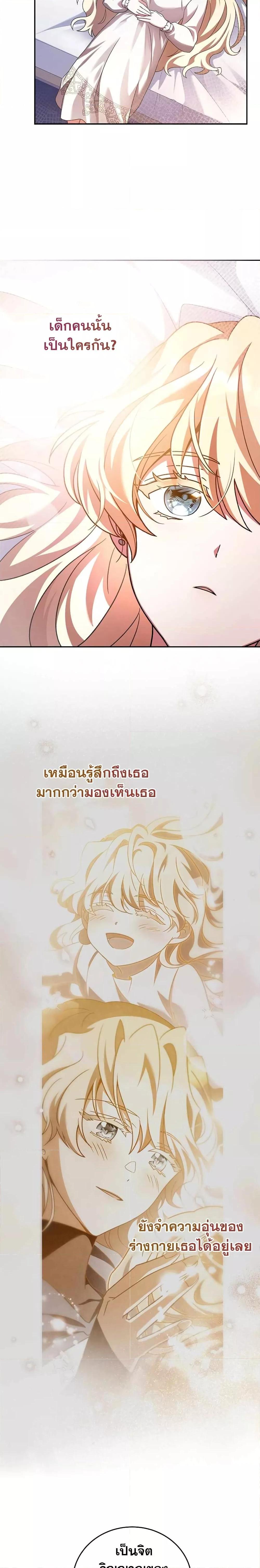 Manga-lc-com อ่านมังงะ อ่านการ์ตูน ออนไลน์ ฟรี The Novel’s Extra (Remake) ตอนที่ 1 2 3 4 5 6 7 8 9 10 11 12 13 14 ฟรี ไม่มีโฆษณา Manga-lc - อ่าน มังงะ อ่าน การ์ตูน ออนไลน์ อ่านมังงะ ฟรี