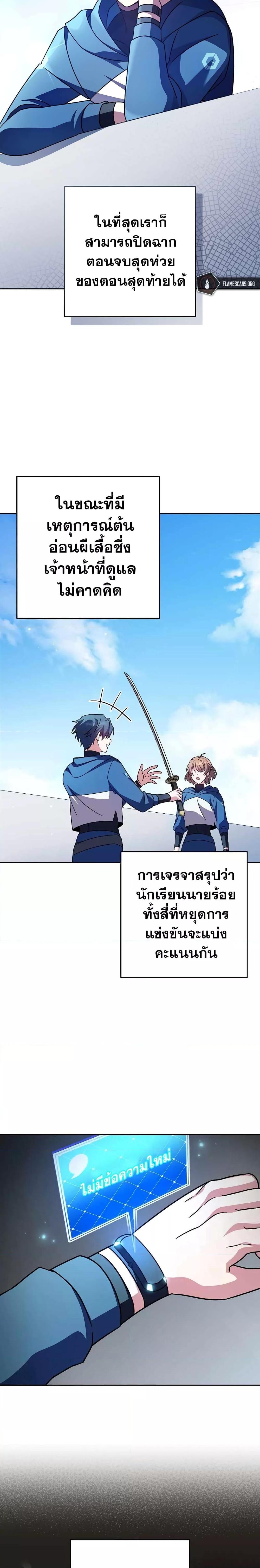 Manga-lc-com อ่านมังงะ อ่านการ์ตูน ออนไลน์ ฟรี The Novel’s Extra (Remake) ตอนที่ 1 2 3 4 5 6 7 8 9 10 11 12 13 14 ฟรี ไม่มีโฆษณา Manga-lc - อ่าน มังงะ อ่าน การ์ตูน ออนไลน์ อ่านมังงะ ฟรี