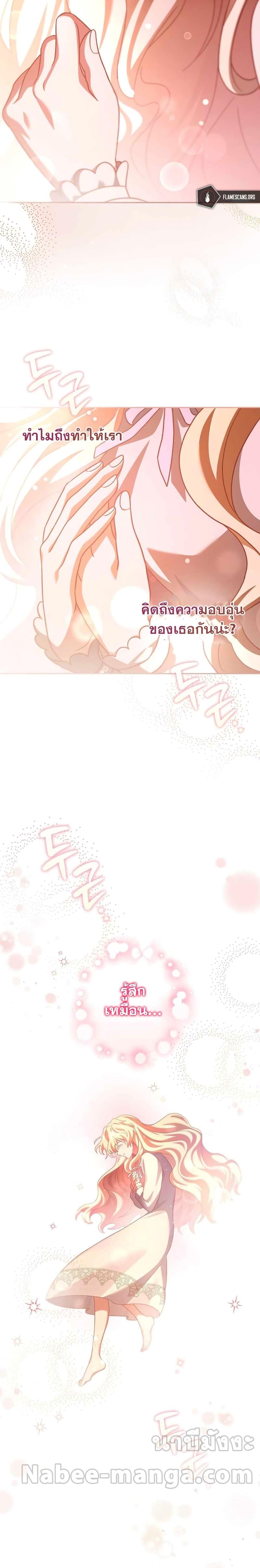 Manga-lc-com อ่านมังงะ อ่านการ์ตูน ออนไลน์ ฟรี The Novel’s Extra (Remake) ตอนที่ 1 2 3 4 5 6 7 8 9 10 11 12 13 14 ฟรี ไม่มีโฆษณา Manga-lc - อ่าน มังงะ อ่าน การ์ตูน ออนไลน์ อ่านมังงะ ฟรี