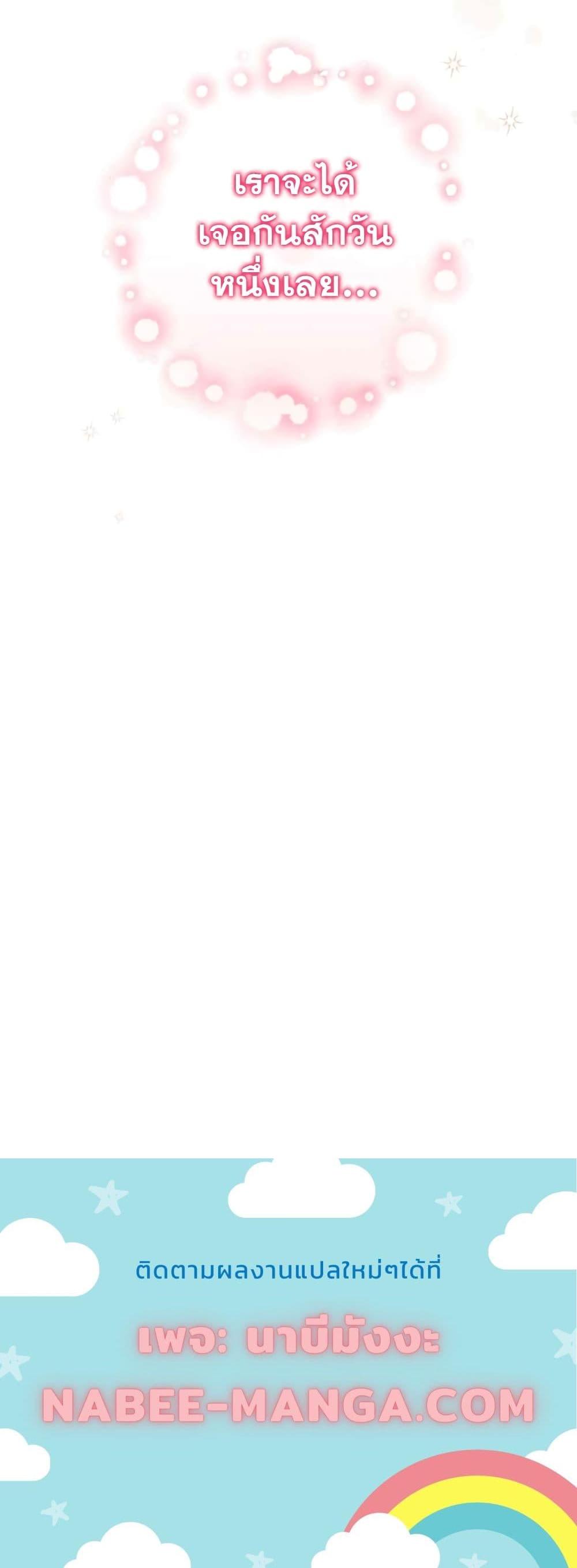 Manga-lc-com อ่านมังงะ อ่านการ์ตูน ออนไลน์ ฟรี The Novel’s Extra (Remake) ตอนที่ 1 2 3 4 5 6 7 8 9 10 11 12 13 14 ฟรี ไม่มีโฆษณา Manga-lc - อ่าน มังงะ อ่าน การ์ตูน ออนไลน์ อ่านมังงะ ฟรี