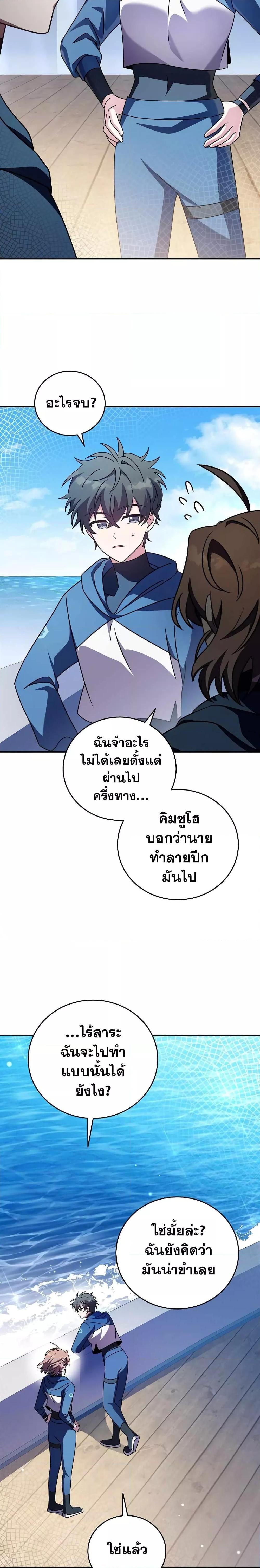Manga-lc-com อ่านมังงะ อ่านการ์ตูน ออนไลน์ ฟรี The Novel’s Extra (Remake) ตอนที่ 1 2 3 4 5 6 7 8 9 10 11 12 13 14 ฟรี ไม่มีโฆษณา Manga-lc - อ่าน มังงะ อ่าน การ์ตูน ออนไลน์ อ่านมังงะ ฟรี