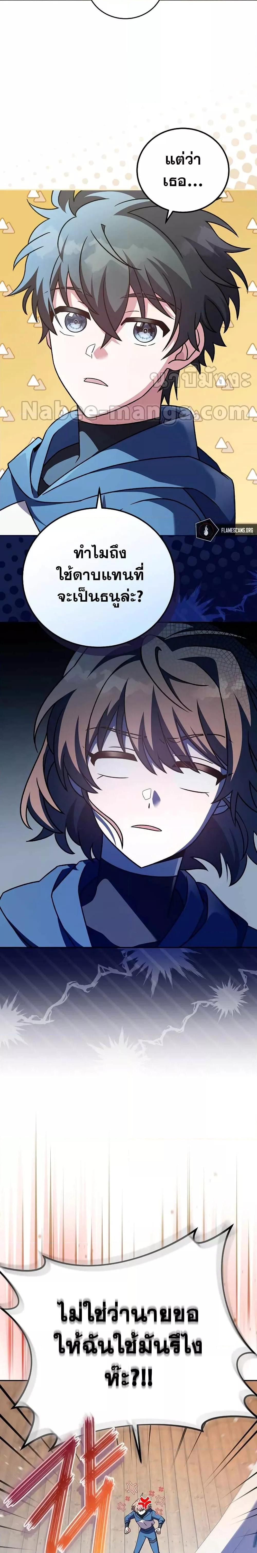 Manga-lc-com อ่านมังงะ อ่านการ์ตูน ออนไลน์ ฟรี The Novel’s Extra (Remake) ตอนที่ 1 2 3 4 5 6 7 8 9 10 11 12 13 14 ฟรี ไม่มีโฆษณา Manga-lc - อ่าน มังงะ อ่าน การ์ตูน ออนไลน์ อ่านมังงะ ฟรี