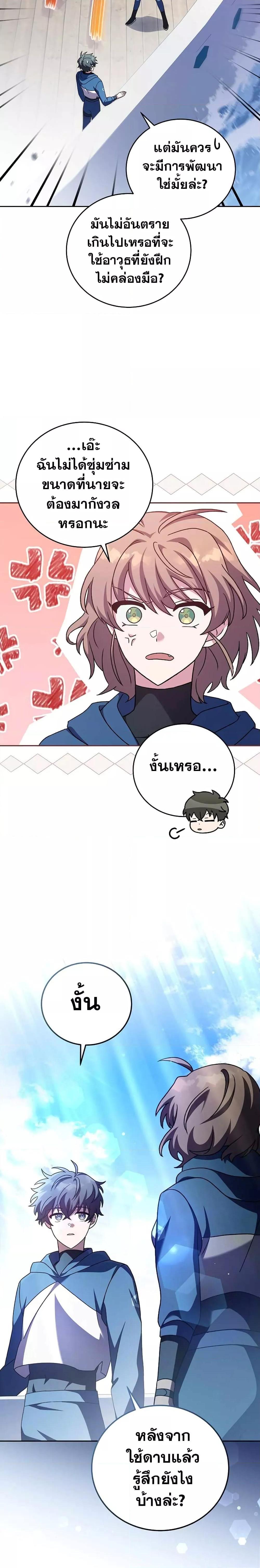 Manga-lc-com อ่านมังงะ อ่านการ์ตูน ออนไลน์ ฟรี The Novel’s Extra (Remake) ตอนที่ 1 2 3 4 5 6 7 8 9 10 11 12 13 14 ฟรี ไม่มีโฆษณา Manga-lc - อ่าน มังงะ อ่าน การ์ตูน ออนไลน์ อ่านมังงะ ฟรี