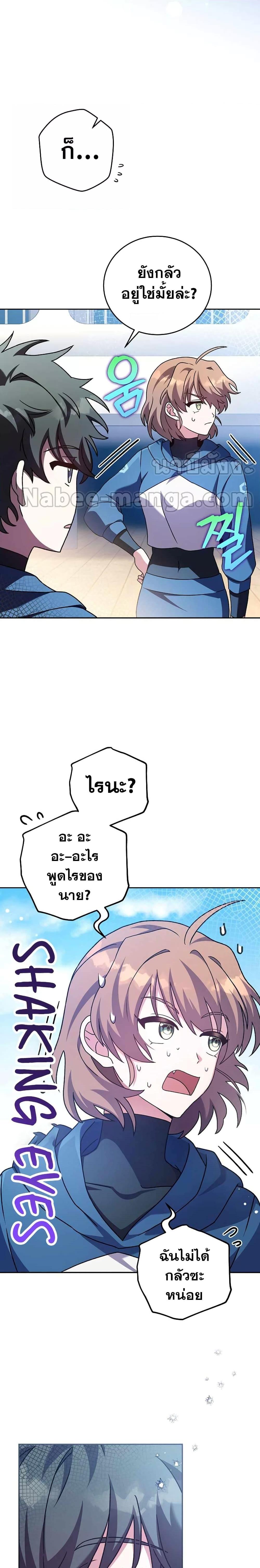 Manga-lc-com อ่านมังงะ อ่านการ์ตูน ออนไลน์ ฟรี The Novel’s Extra (Remake) ตอนที่ 1 2 3 4 5 6 7 8 9 10 11 12 13 14 ฟรี ไม่มีโฆษณา Manga-lc - อ่าน มังงะ อ่าน การ์ตูน ออนไลน์ อ่านมังงะ ฟรี