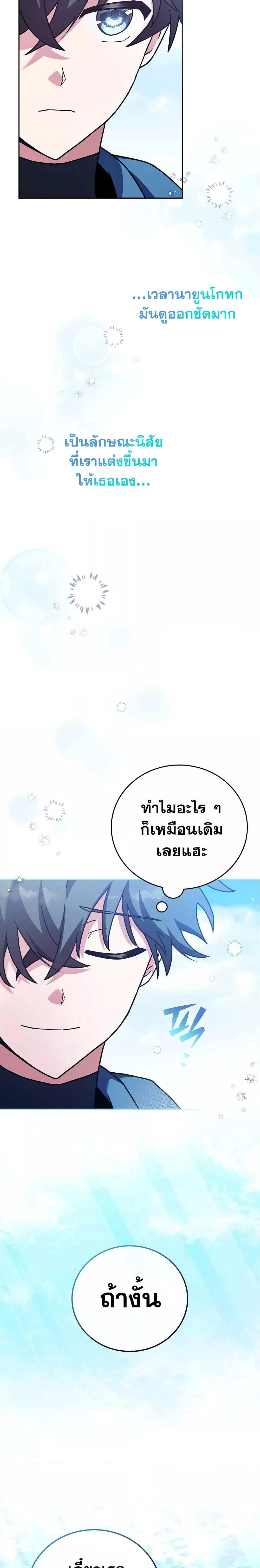 Manga-lc-com อ่านมังงะ อ่านการ์ตูน ออนไลน์ ฟรี The Novel’s Extra (Remake) ตอนที่ 1 2 3 4 5 6 7 8 9 10 11 12 13 14 ฟรี ไม่มีโฆษณา Manga-lc - อ่าน มังงะ อ่าน การ์ตูน ออนไลน์ อ่านมังงะ ฟรี