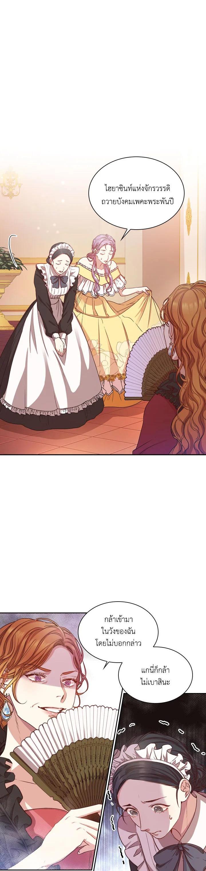 Manga-lc-com อ่านมังงะ อ่านการ์ตูน ออนไลน์ ฟรี I Became the Tyrant’s Secretary ตอนที่ 1 2 3 4 5 6 7 8 9 10 11 12 13 14 ฟรี ไม่มีโฆษณา Manga-lc - อ่าน มังงะ อ่าน การ์ตูน ออนไลน์ อ่านมังงะ ฟรี