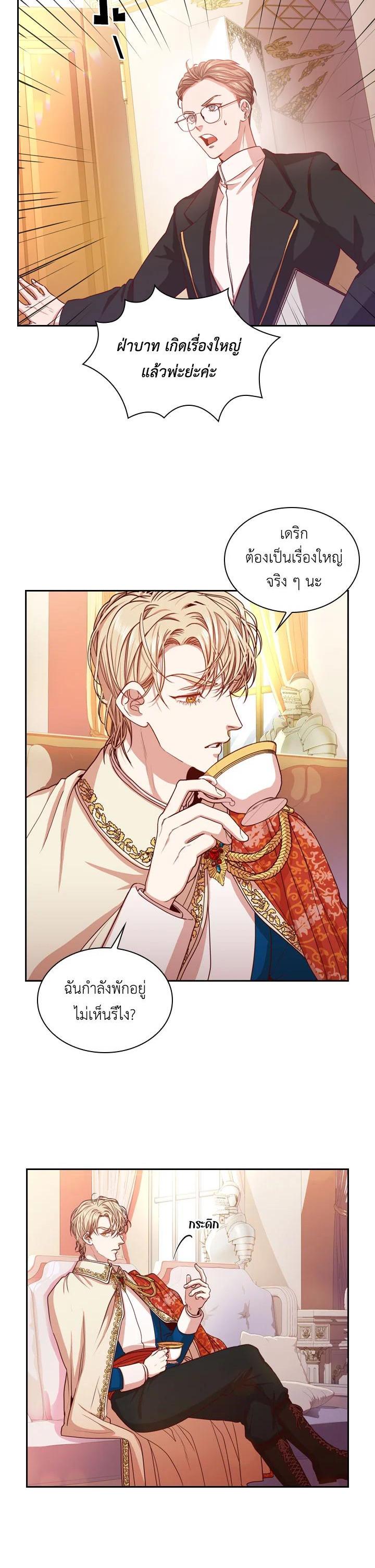 Manga-lc-com อ่านมังงะ อ่านการ์ตูน ออนไลน์ ฟรี I Became the Tyrant’s Secretary ตอนที่ 1 2 3 4 5 6 7 8 9 10 11 12 13 14 ฟรี ไม่มีโฆษณา Manga-lc - อ่าน มังงะ อ่าน การ์ตูน ออนไลน์ อ่านมังงะ ฟรี