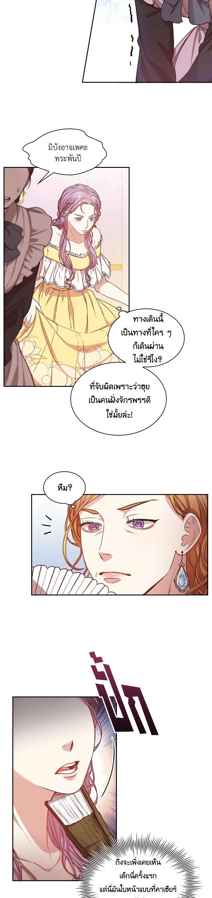 Manga-lc-com อ่านมังงะ อ่านการ์ตูน ออนไลน์ ฟรี I Became the Tyrant’s Secretary ตอนที่ 1 2 3 4 5 6 7 8 9 10 11 12 13 14 ฟรี ไม่มีโฆษณา Manga-lc - อ่าน มังงะ อ่าน การ์ตูน ออนไลน์ อ่านมังงะ ฟรี