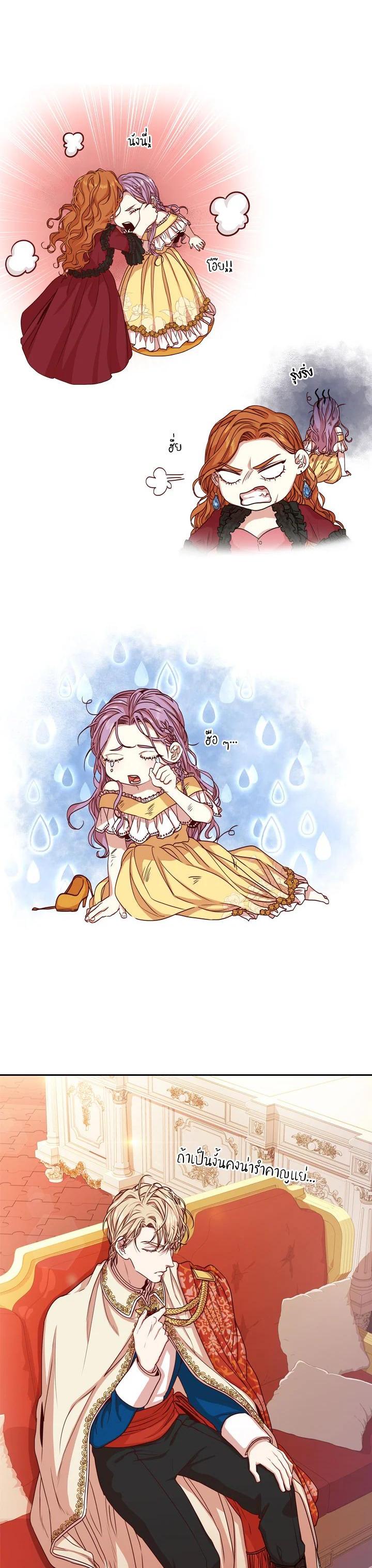 Manga-lc-com อ่านมังงะ อ่านการ์ตูน ออนไลน์ ฟรี I Became the Tyrant’s Secretary ตอนที่ 1 2 3 4 5 6 7 8 9 10 11 12 13 14 ฟรี ไม่มีโฆษณา Manga-lc - อ่าน มังงะ อ่าน การ์ตูน ออนไลน์ อ่านมังงะ ฟรี