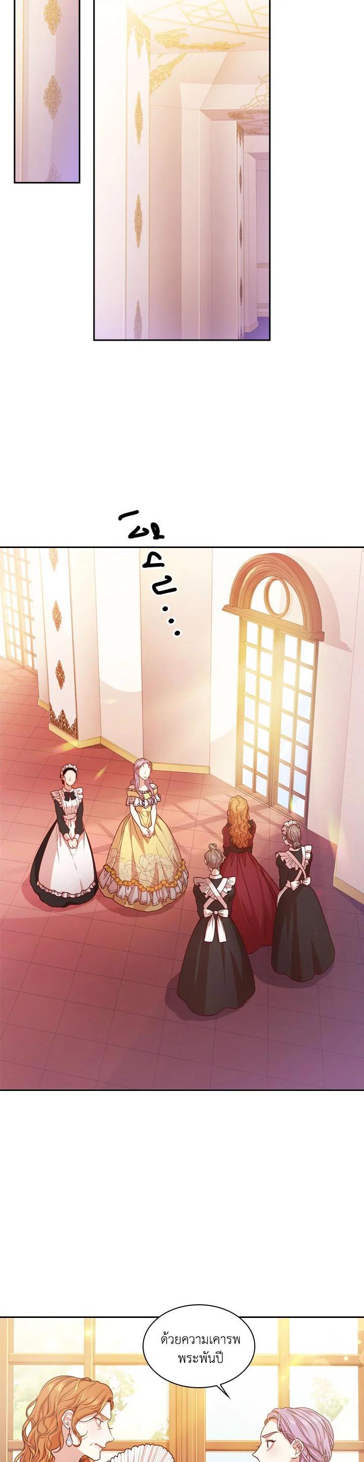 Manga-lc-com อ่านมังงะ อ่านการ์ตูน ออนไลน์ ฟรี I Became the Tyrant’s Secretary ตอนที่ 1 2 3 4 5 6 7 8 9 10 11 12 13 14 ฟรี ไม่มีโฆษณา Manga-lc - อ่าน มังงะ อ่าน การ์ตูน ออนไลน์ อ่านมังงะ ฟรี