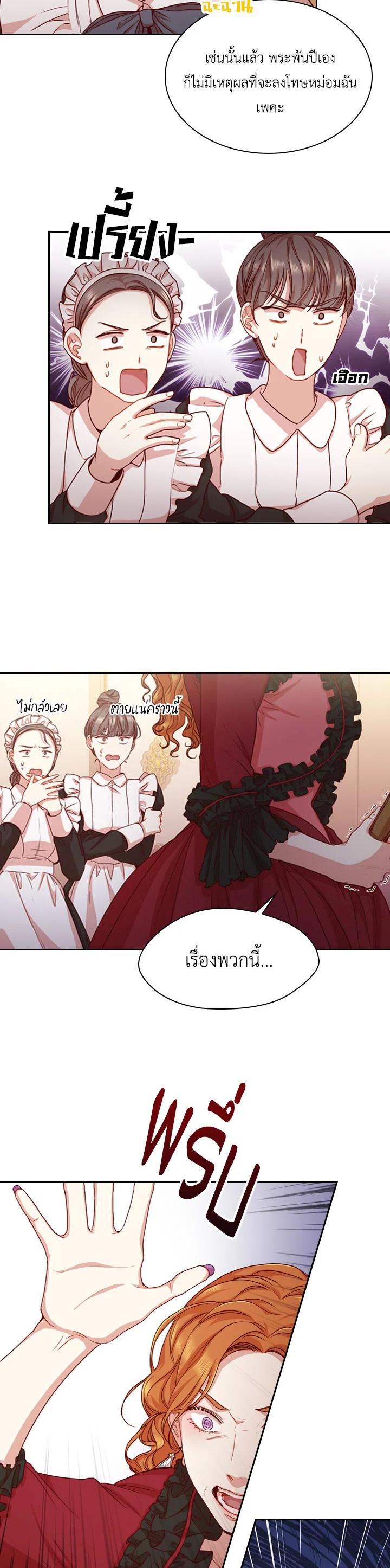 Manga-lc-com อ่านมังงะ อ่านการ์ตูน ออนไลน์ ฟรี I Became the Tyrant’s Secretary ตอนที่ 1 2 3 4 5 6 7 8 9 10 11 12 13 14 ฟรี ไม่มีโฆษณา Manga-lc - อ่าน มังงะ อ่าน การ์ตูน ออนไลน์ อ่านมังงะ ฟรี