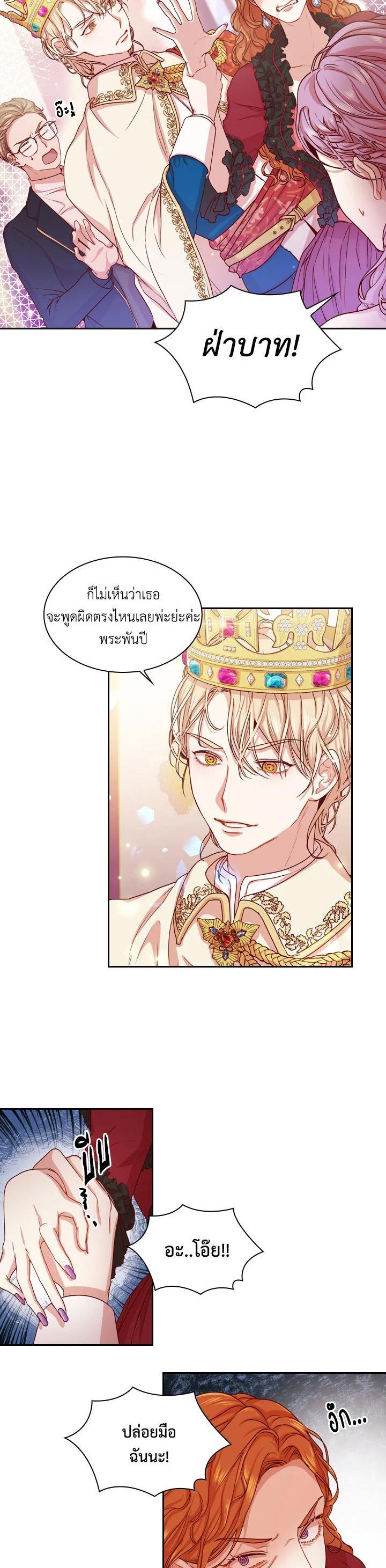 Manga-lc-com อ่านมังงะ อ่านการ์ตูน ออนไลน์ ฟรี I Became the Tyrant’s Secretary ตอนที่ 1 2 3 4 5 6 7 8 9 10 11 12 13 14 ฟรี ไม่มีโฆษณา Manga-lc - อ่าน มังงะ อ่าน การ์ตูน ออนไลน์ อ่านมังงะ ฟรี