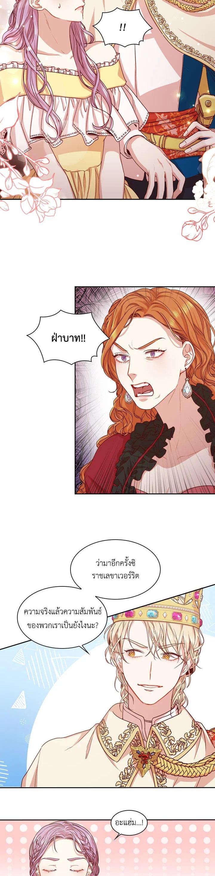 Manga-lc-com อ่านมังงะ อ่านการ์ตูน ออนไลน์ ฟรี I Became the Tyrant’s Secretary ตอนที่ 1 2 3 4 5 6 7 8 9 10 11 12 13 14 ฟรี ไม่มีโฆษณา Manga-lc - อ่าน มังงะ อ่าน การ์ตูน ออนไลน์ อ่านมังงะ ฟรี